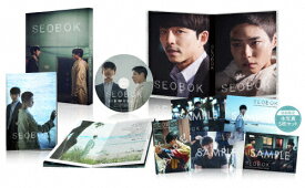 【送料無料】SEOBOK/ソボク 豪華版Blu-ray/コン・ユ,パク・ボゴム[Blu-ray]【返品種別A】