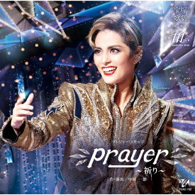 【送料無料】『Prayer〜祈り〜』【CD】/宝塚歌劇団雪組[CD]【返品種別A】