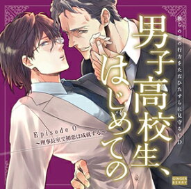 楽天市場 ゲイ Dvd 声優 アニメ Cd Cd Dvdの通販