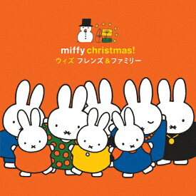 ミッフィー・クリスマス! ウィズ フレンズ&ファミリー/子供向け[CD]【返品種別A】