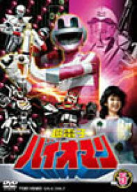 【送料無料】超電子バイオマン Vol.5/特撮(映像)[DVD]【返品種別A】