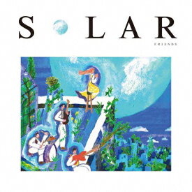 SOLAR/フレンズ[CD]通常盤【返品種別A】