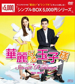 楽天市場 ジー オーグループの通販