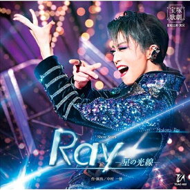 『Ray―星の光線―』/宝塚歌劇団星組[CD]【返品種別A】