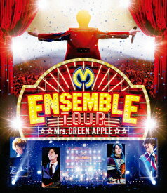 【送料無料】ENSEMBLE TOUR ～ソワレ・ドゥ・ラ・ブリュ～【Blu-ray】/Mrs.GREEN APPLE[Blu-ray]【返品種別A】