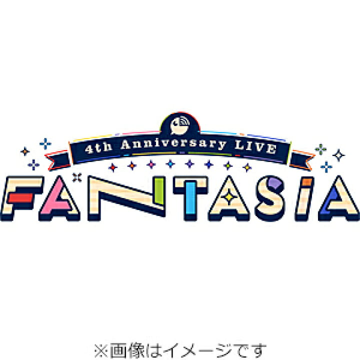 楽天市場】【送料無料】[枚数限定][限定版]にじさんじ 4th Anniversary 