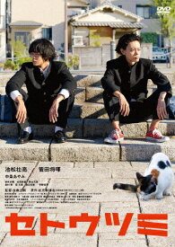 楽天市場 セトウツミ 漫画 楽天の通販 楽天市場 セトウツミ 漫画 楽天の通販