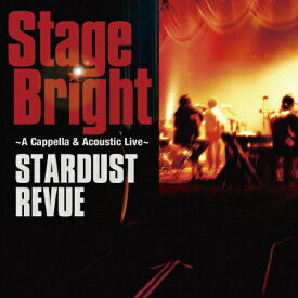 Stage Bright ～A Cappella & Acoustic Live～/STARDUST REVUE[CD]通常盤【返品種別A】