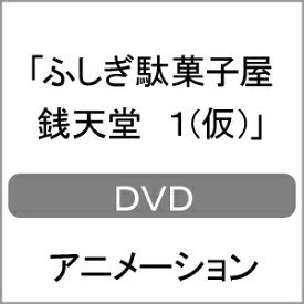 楽天市場 駄菓子 スクイーズの通販