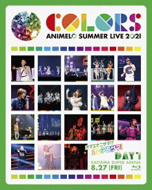 【送料無料】Animelo Summer Live 2021 -COLORS- 8.27/オムニバス[Blu-ray]【返品種別A】