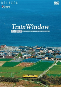 品質保証 返品送料無料 Train Window 旅の車窓 The View of Wonderful Windows BGV DVD milindarajapaksha.lk milindarajapaksha.lk