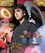 楽天市場】鴛鴦歌合戦（CD・DVD）の通販