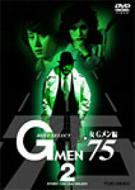 【送料無料】Gメン'75 BEST SELECT 女Gメン編 Vol.2/丹波哲郎[DVD]【返品種別A】