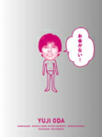 楽天市場 送料無料 お金がない Dvd Box 織田裕二 Dvd 返品種別a Joshin Web Cd Dvd楽天市場店 楽天市場 送料無料 お金がない Dvd Box 織田裕二 Dvd 返品種別a Joshin Web Cd Dvd楽天市場店