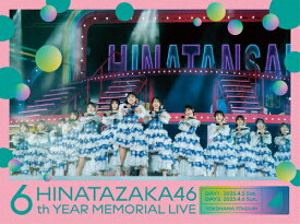 【送料無料】[枚数限定][限定版]日向坂46 6周年記念MEMORIAL LIVE 〜6回目のひな誕祭〜 in 横浜スタジアム -DAY1 & DAY2-(完全生産限定盤)【5DVD】/日向坂46[DVD]【返品種別A】