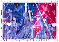 楽天市場】乃木坂46 10th year birthday live（CD・DVD）の通販