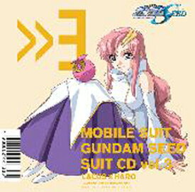 機動戦士ガンダムSEED SUIT CD vol.3 Lacus Clyne × HARO/TVサントラ[CD]【返品種別A】