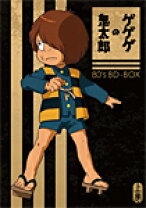 楽天市場】ゲゲゲの鬼太郎 dvd 80の通販