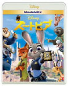 【送料無料】ズートピア MovieNEX【BD+DVD】/アニメーション[Blu-ray]【返品種別A】