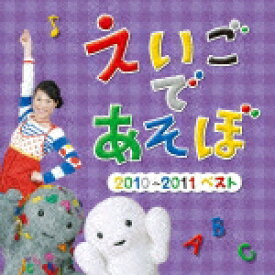 楽天市場 英語の歌 教材用 の通販