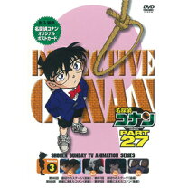 楽天市場】名探偵コナン dvd 27の通販