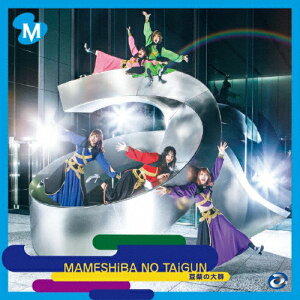 邦楽 a Cdの人気商品 通販 価格比較 価格 Com