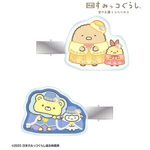 ObYf ݂R炵 ̉Ƃӂ̃R ANwANbv2Zbg ver.C/A}rAJ[ETC]yԕiAz