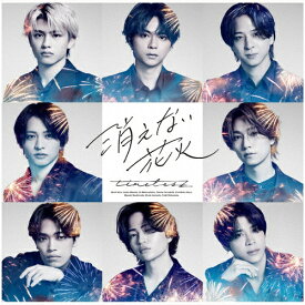 [限定盤]消えない花火(初回限定盤A)【CD+DVD】[※3形態同時予約購入特典施策実施中]/timelesz[CD+DVD]【返品種別A】