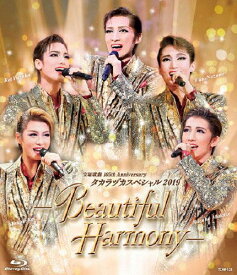 【送料無料】タカラヅカスペシャル2019 -Beautiful Harmony-/宝塚歌劇団[Blu-ray]【返品種別A】