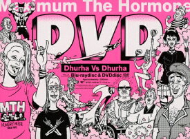 【送料無料】Dhurha Vs Dhurha〜ヅラ対ヅラ〜/マキシマム ザ ホルモン[Blu-ray]【返品種別A】