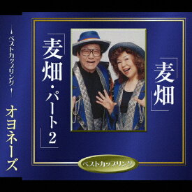 楽天市場 麦畑 Cd Dvd の通販 楽天市場 麦畑 Cd Dvd の通販