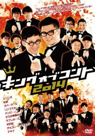 【送料無料】キングオブコント2014/お笑い[DVD]【返品種別A】