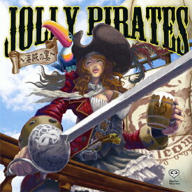 ジョリー・パイレーツ〜海賊の宴/オムニバス[CD]【返品種別A】