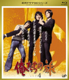 【送料無料】俺たちの旅 Vol.4/中村雅俊[Blu-ray]【返品種別A】