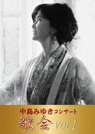 【送料無料】[枚数限定][限定版]中島みゆきコンサート「歌会VOL.1」(初回盤)【2DVD】/中島みゆき[DVD]【返品種別A】