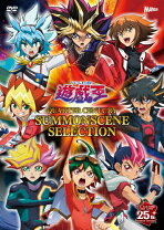 楽天市場】遊戯王 box（TVアニメ｜アニメ）：DVD<CD・DVDの通販