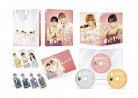 【送料無料】君がトクベツ Blu-ray豪華版/畑芽育,大橋和也[Blu-ray]【返品種別A】