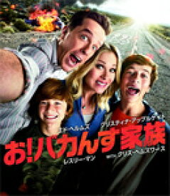お!バカんす家族/エド・ヘルムズ[Blu-ray]【返品種別A】