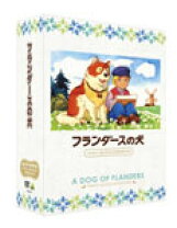楽天市場】フランダースの犬 DVDの通販