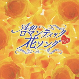 楽天市場 さくらの花よ 泣きなさい 保科有里の通販