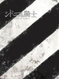 【送料無料】[枚数限定][限定版]シドニアの騎士 三(初回生産限定版)/アニメーション[Blu-ray]【返品種別A】