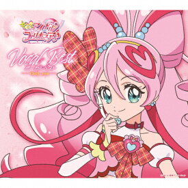 【送料無料】『キミとアイドルプリキュア♪』ボーカルベスト 〜Only you〜/TVサントラ[CD]【返品種別A】