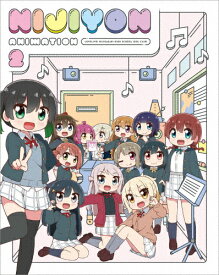 【送料無料】[枚数限定][限定版]にじよん あにめーしょん2 Blu-ray BOX(特装限定版)/アニメーション[Blu-ray]【返品種別A】
