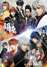 【送料無料】[枚数限定]dTVオリジナルドラマ「銀魂」コレクターズBOX Blu-ray BOX/小栗旬[Blu-ray]【返品種別A】