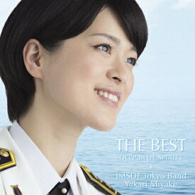 [枚数限定]THE BEST 〜DEEP BLUE SPIRITS〜/海上自衛隊東京音楽隊[SHM-CD]【返品種別A】