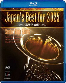 【送料無料】Japan's Best for 2025 高等学校編 第73回全日本吹奏楽コンクール全国大会 【Blu-ray】/オムニバス[Blu-ray]【返品種別A】