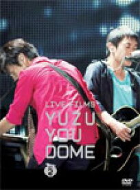 【送料無料】LIVE FILMS YUZU YOU DOME DAY 2 ～みんな、どうむありがとう～/ゆず[DVD]【返品種別A】