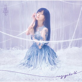 最後に階段を駆け上がったのはいつだ?(Type-A)【CD+Blu-ray】/乃木坂46[CD+Blu-ray]【返品種別B】