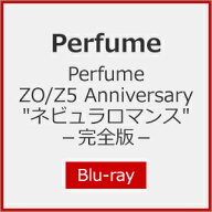 【送料無料】[先着特典付]Perfume ZO/Z5 Anniversary "ネビュラロマンス" -完全版-【Blu-ray】/Perfume[B…