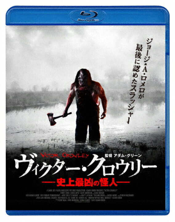 楽天市場 送料無料 ヴィクター クロウリー 史上最凶の怪人 ケイン ホッダー Blu Ray 返品種別a Joshin Web Cd Dvd楽天市場店
